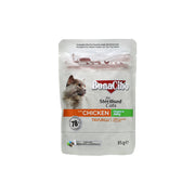 BonaCibo Sterilised Chicken Chunks in Jelly (85g)