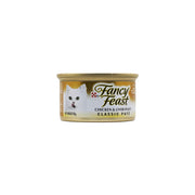 Fancy Feast Chicken & Liver Feast (85g)