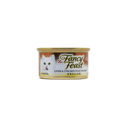 Fancy Feast Chicken & Liver Feast in Gravy (85g)